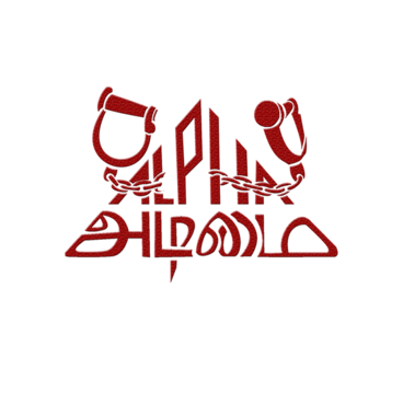 Alpha Adimai