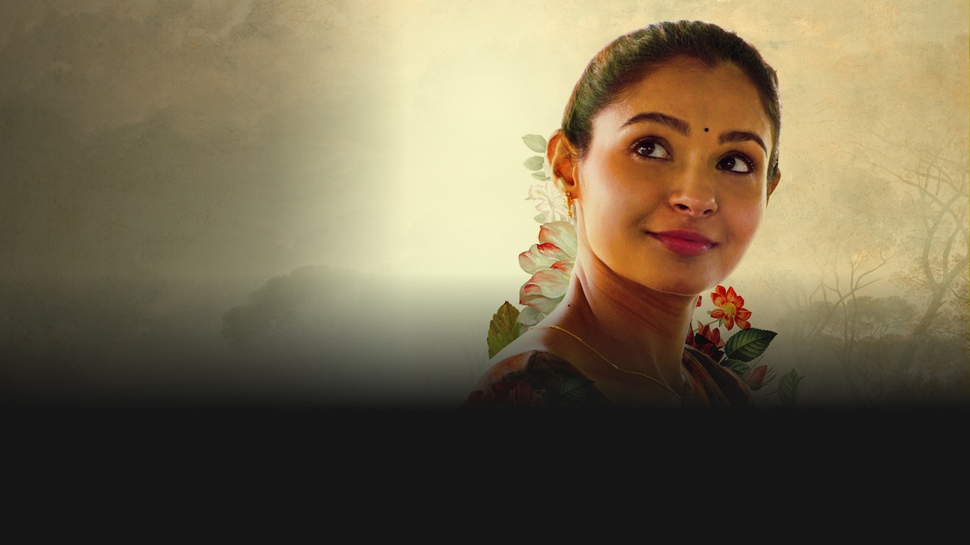 Anel Meley Pani Thuli (Telugu)
