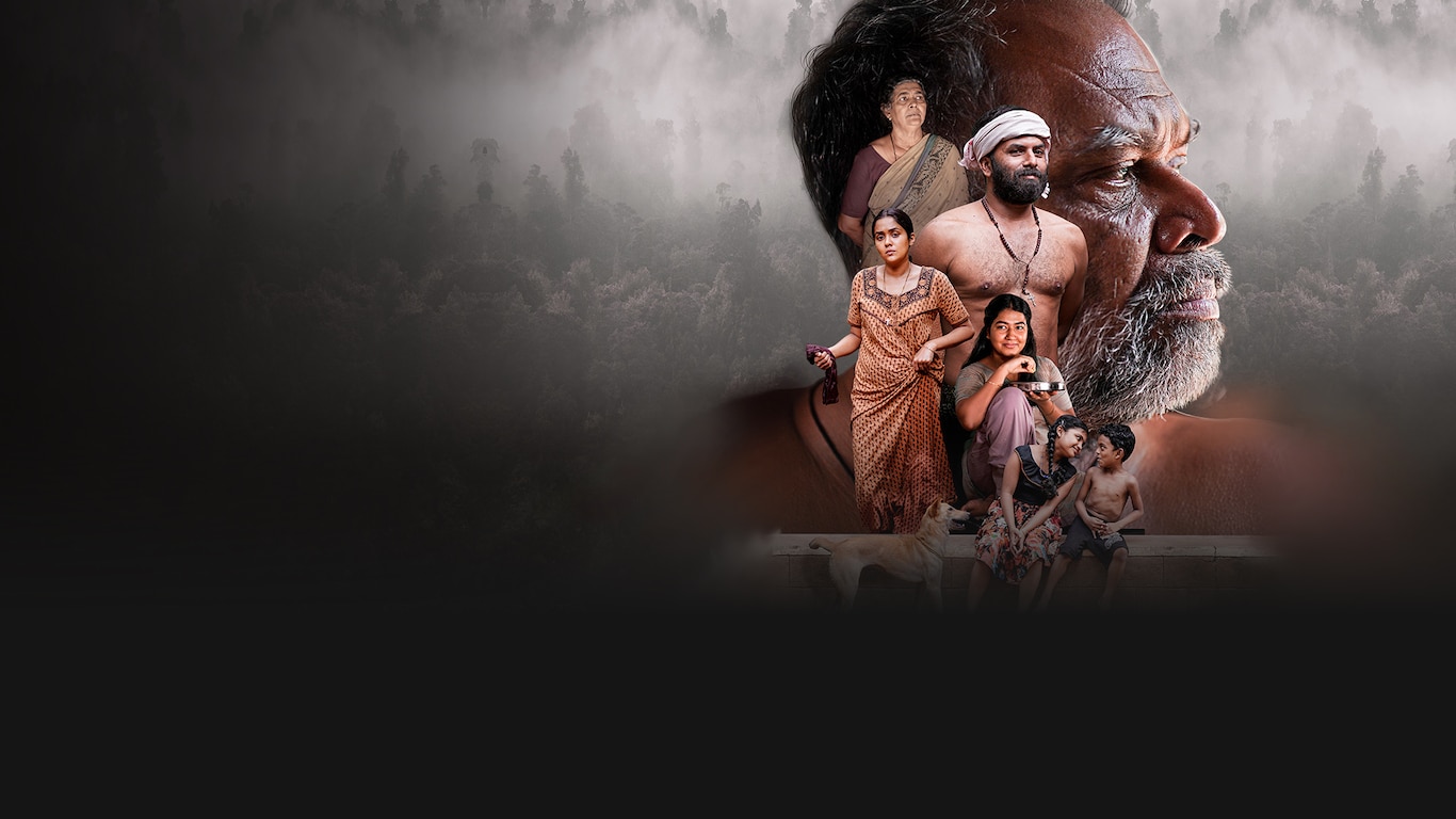 Appan (Hindi)