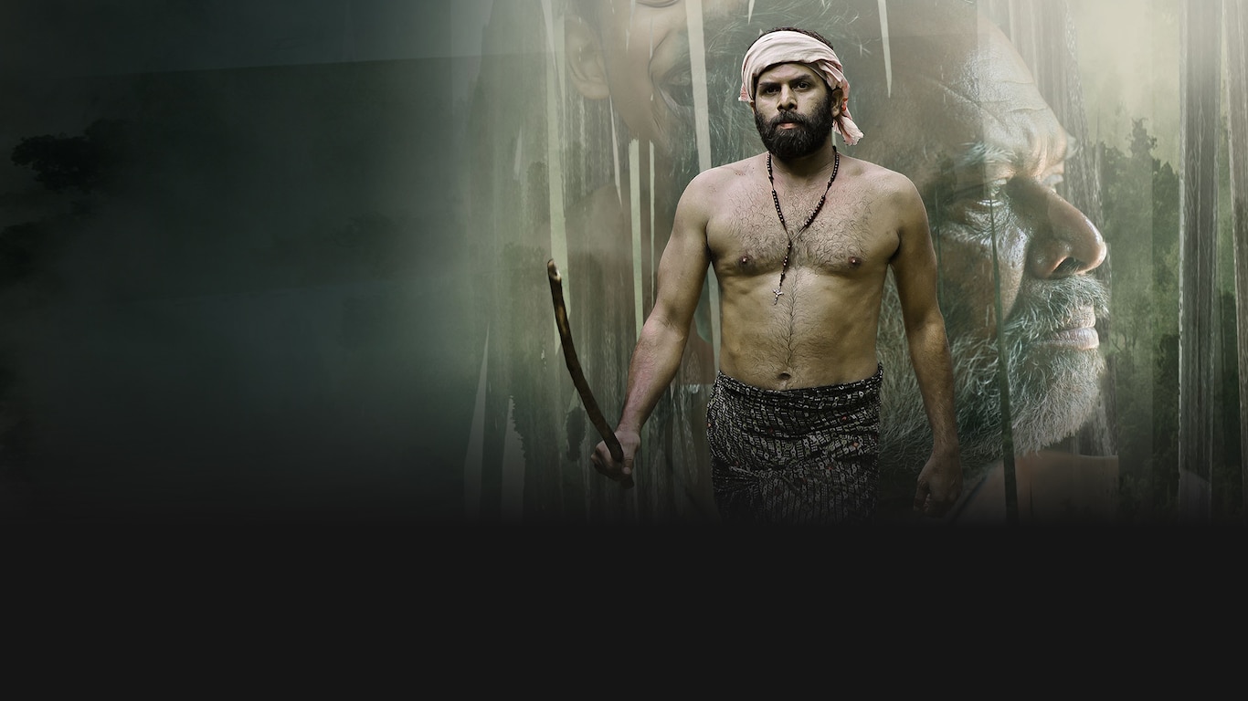 Appan (Telugu)