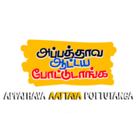 Appathava Aattaya Pottutanga