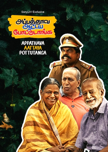 https://images.slivcdn.com/videoasset_images/appathavaaattayapottutanga1_portrait_thumb.jpg?h=484&w=344&q=high