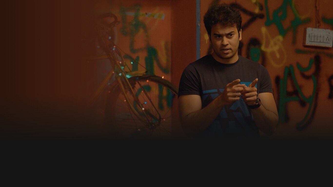 Bad Trip (Malayalam)
