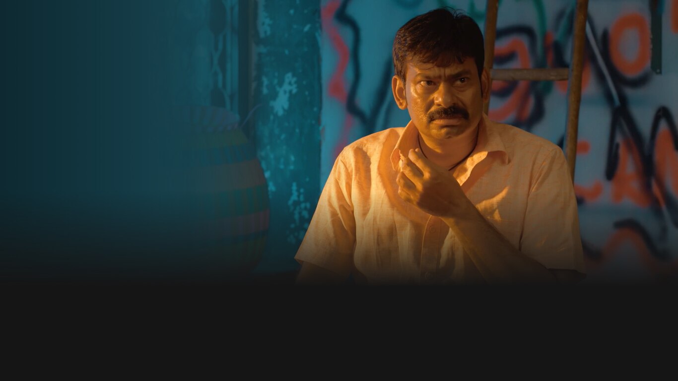 Bad Trip (Marathi)