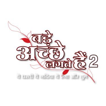 Bade Achhe Lagte Hain