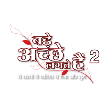 Bade Achhe Lagte Hain