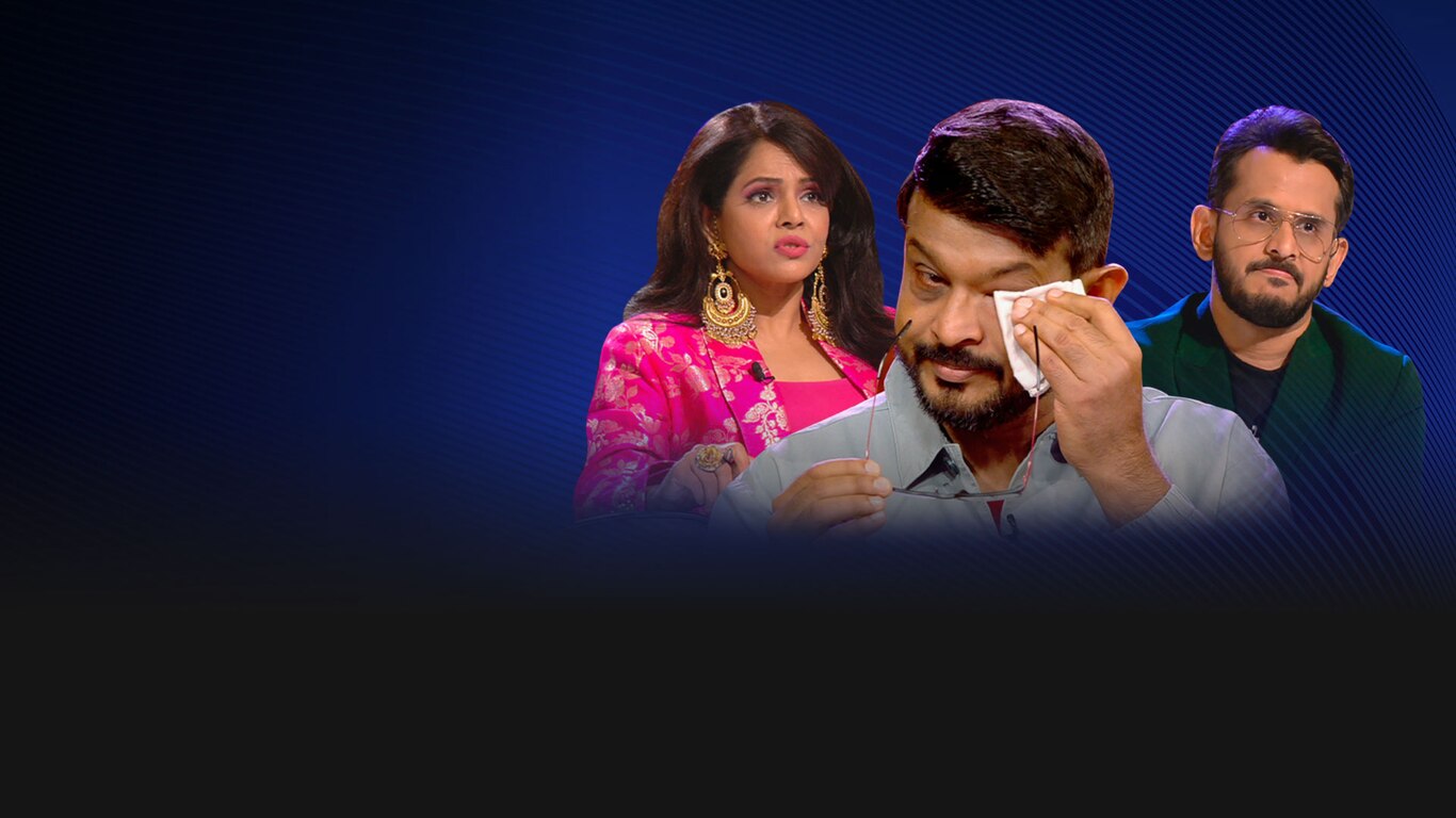 Shark Tank India