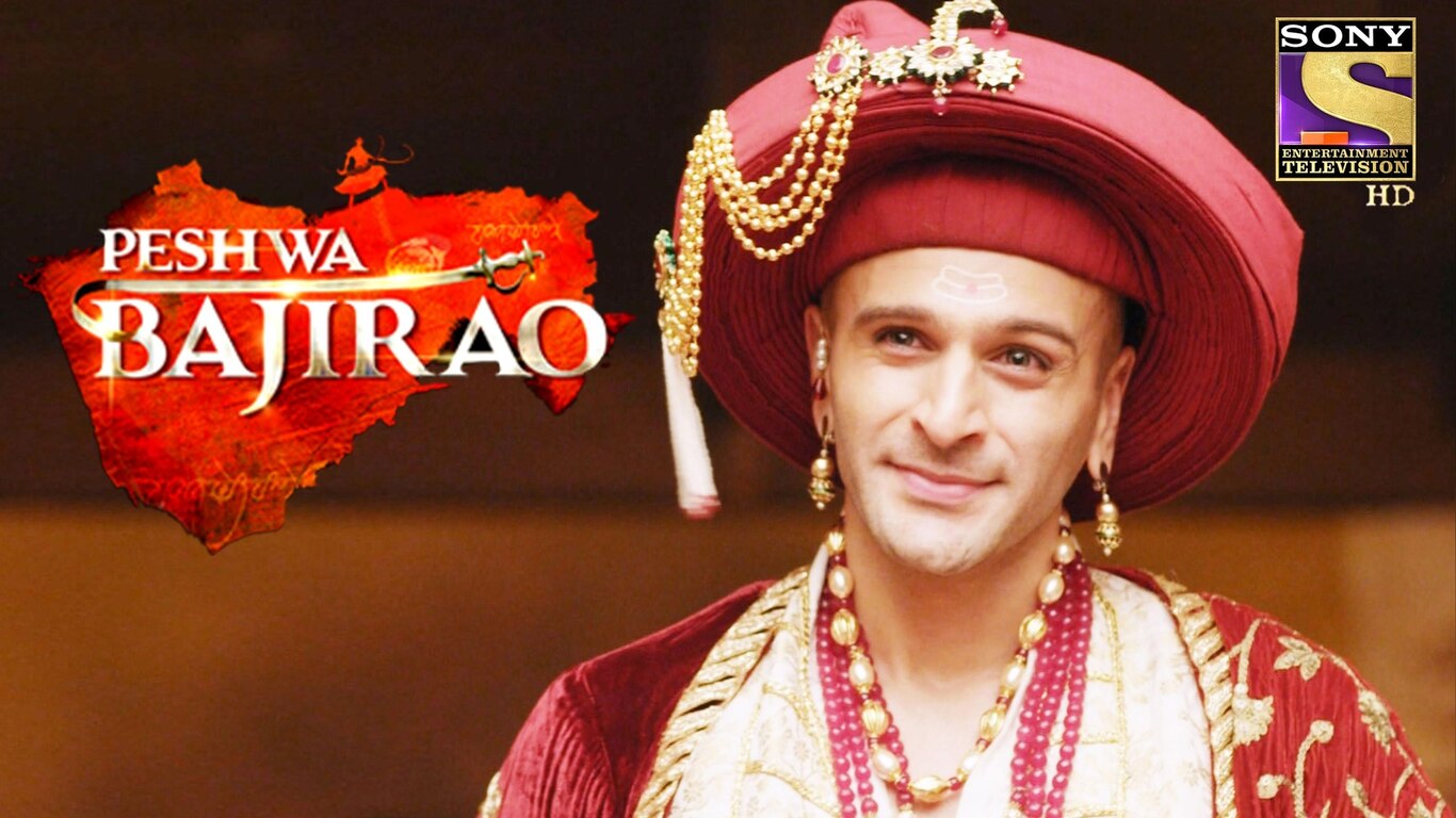 Bajiraos New Guptachar