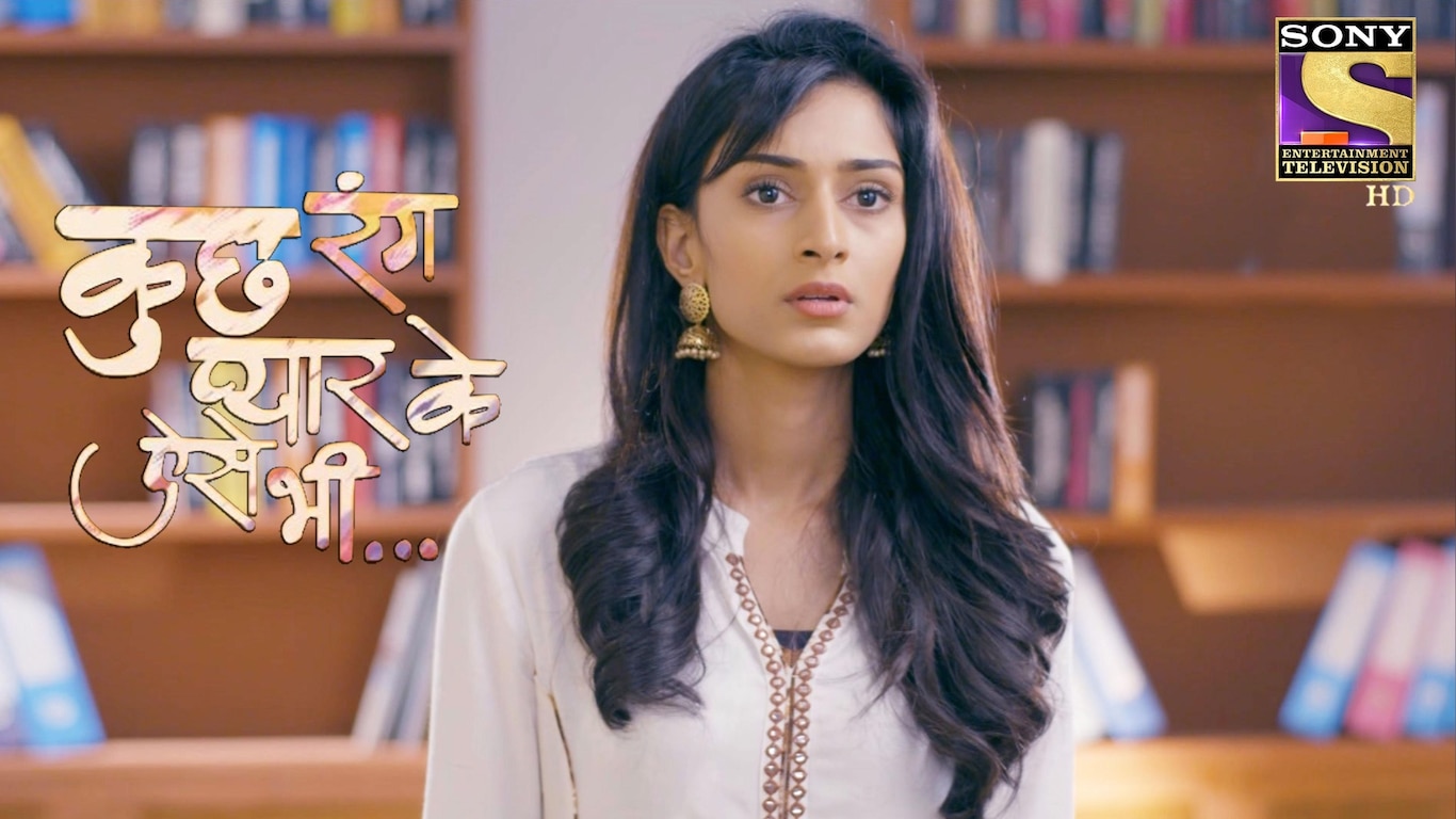 Suhana Goes Missing