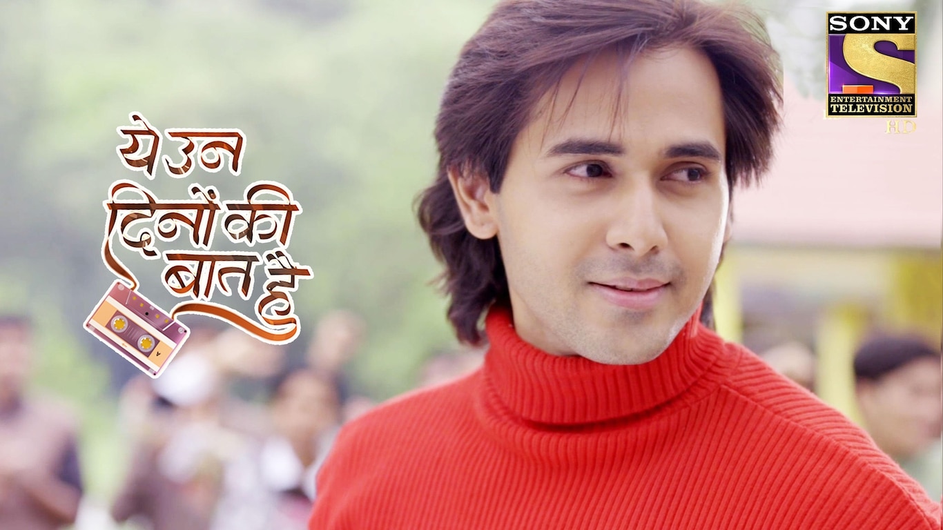 Naina's Memories