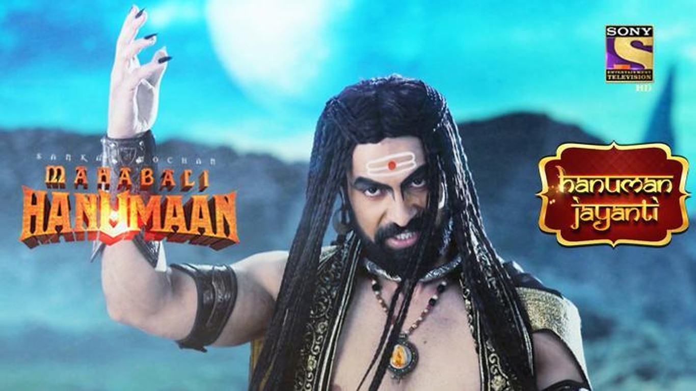 Hanuman Brings A Horse For Ashwamedha Yagya