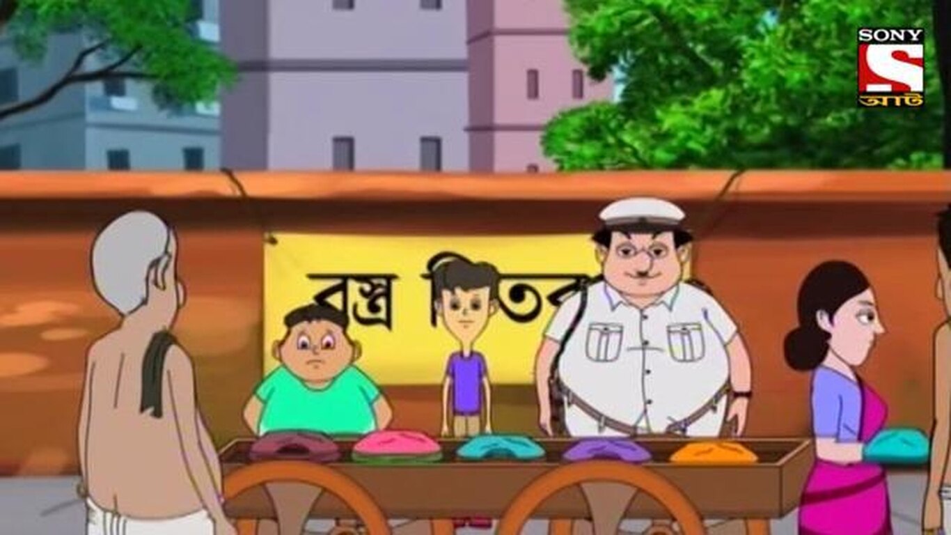 Bastra Bitaran