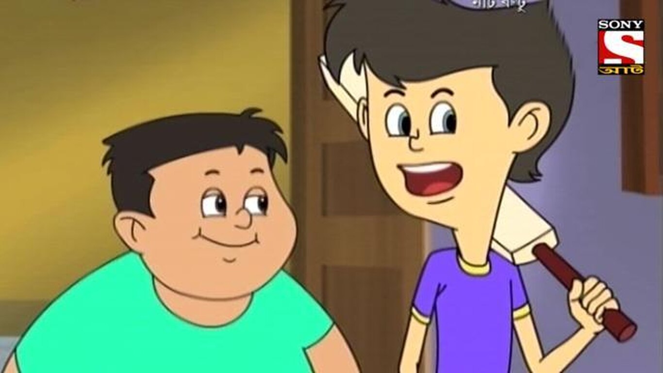 Aam Abhijaane Bonogram e