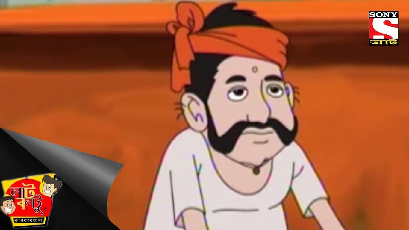 Kalipujor Bhoot
