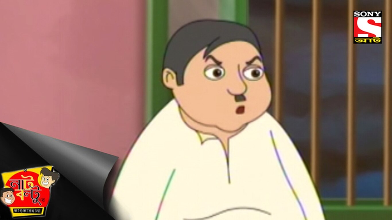 Alas Baba