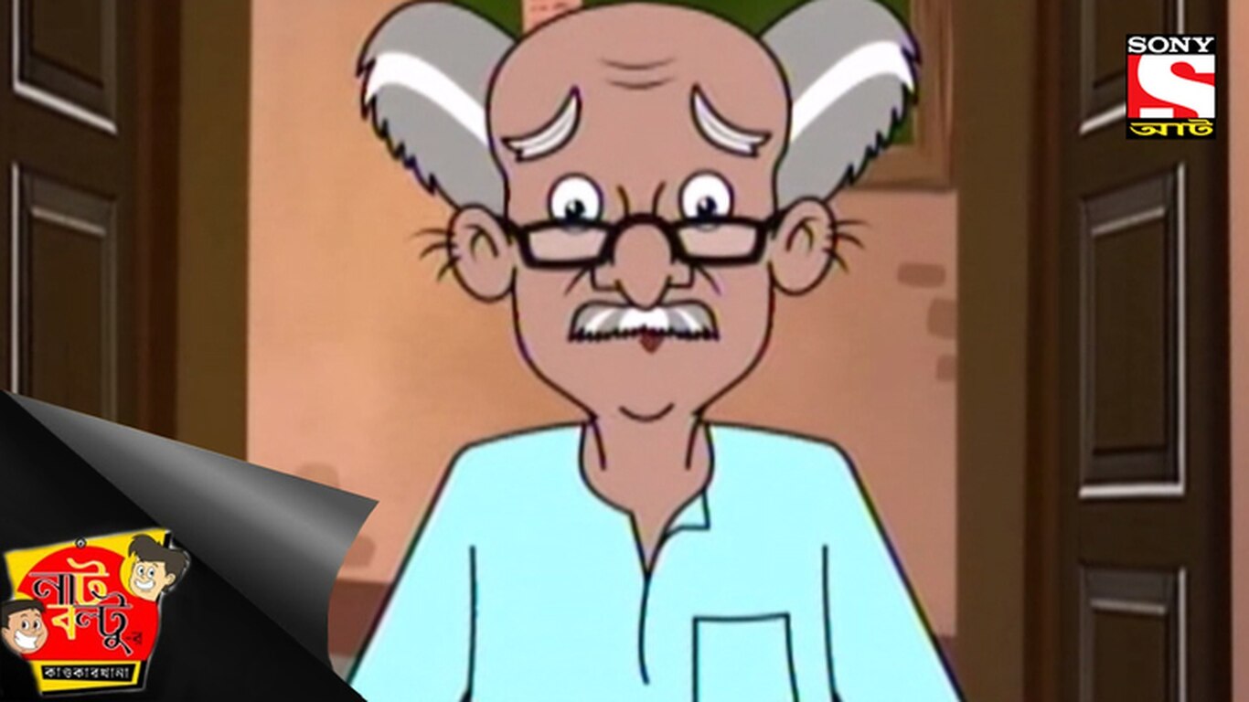 Rickshawalar Bhoot