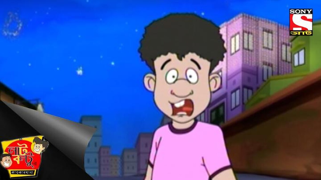 Kalipujor Bhojbaazi