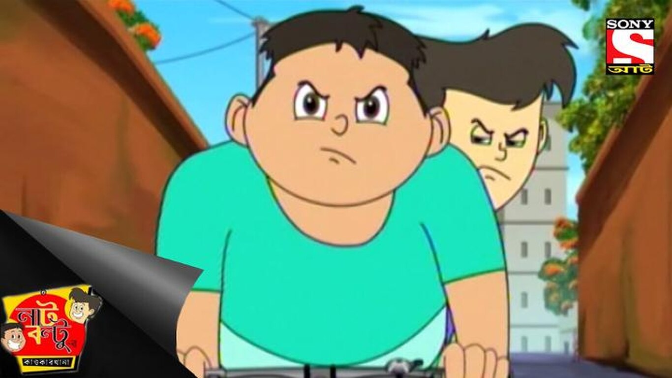 Nuter Purono Cycle