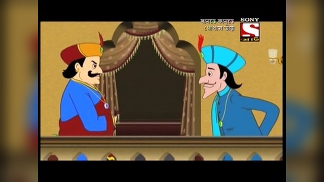 Maharajer Angti