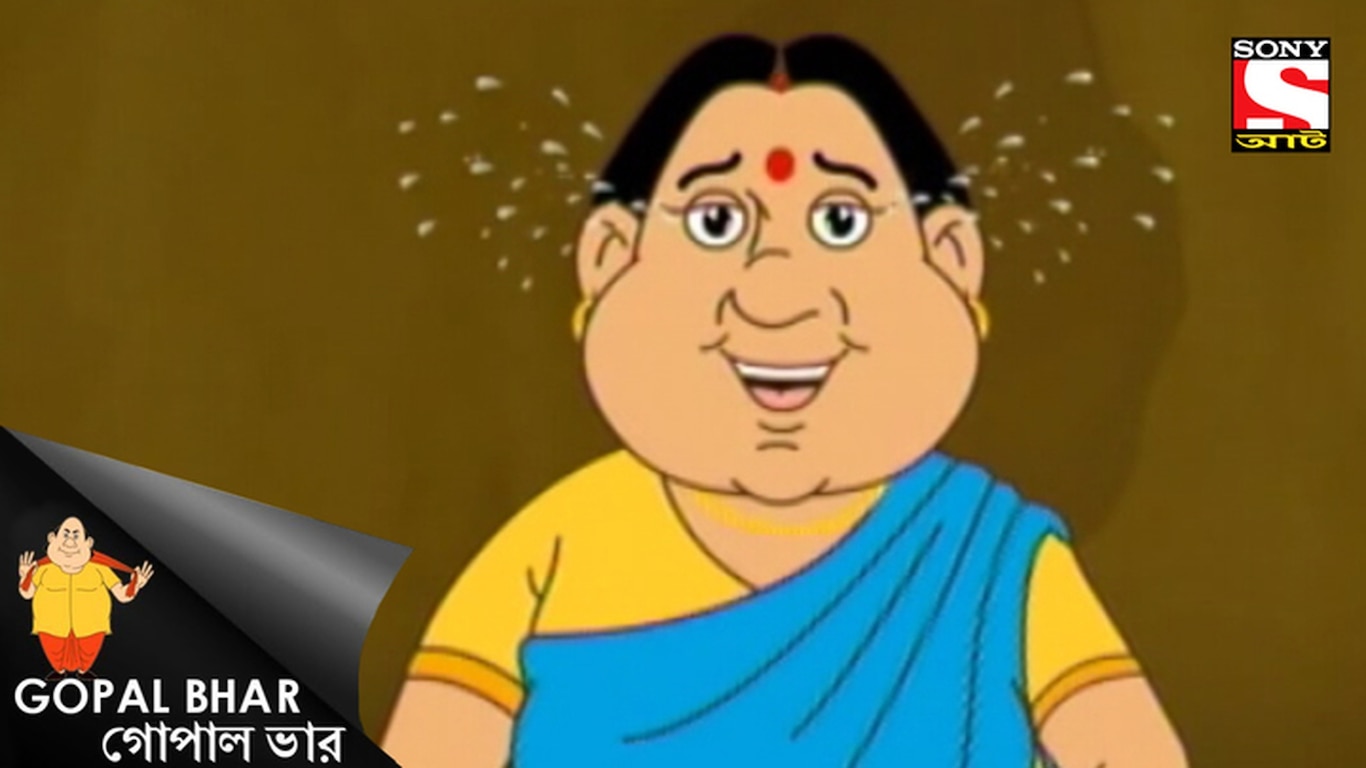 Gopaler Chas