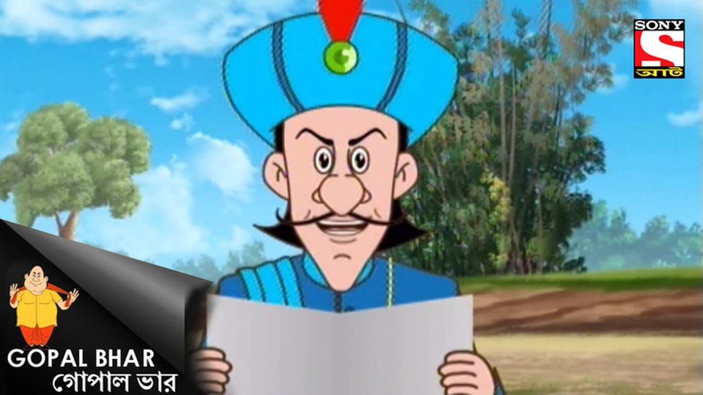 GupaDhaner Lobhe