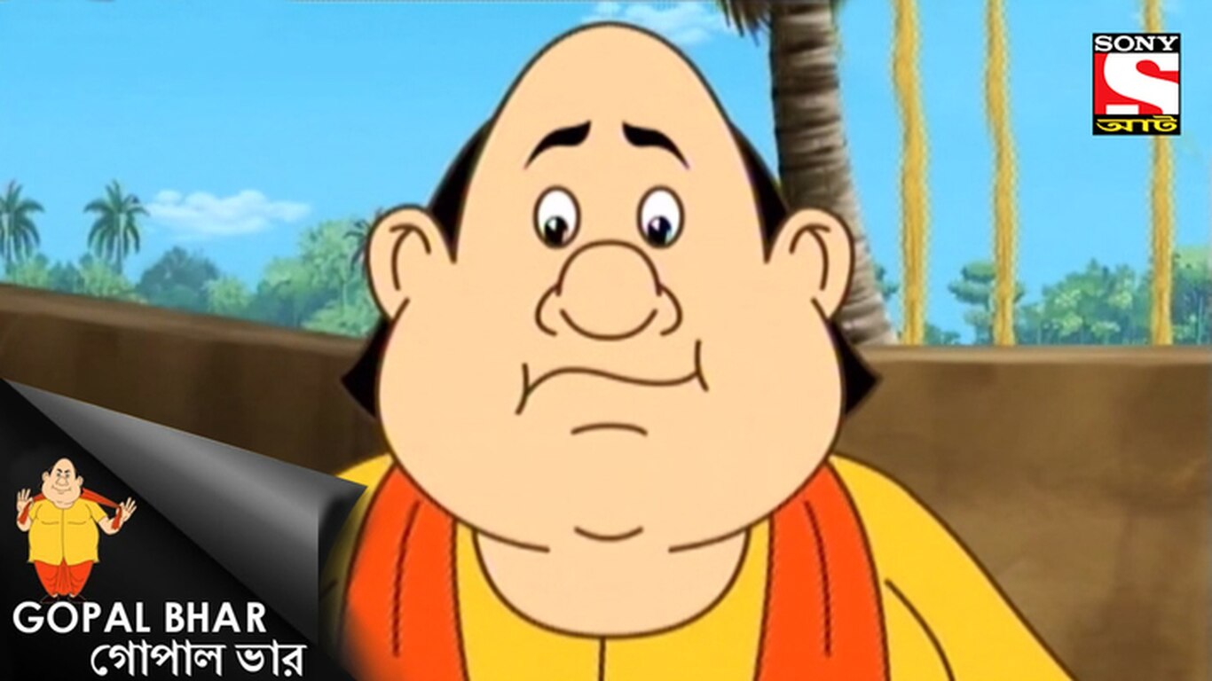 Maharajer Bodhoday