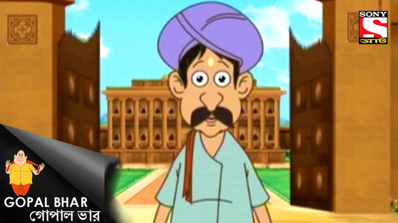 Chamatkari Pathor