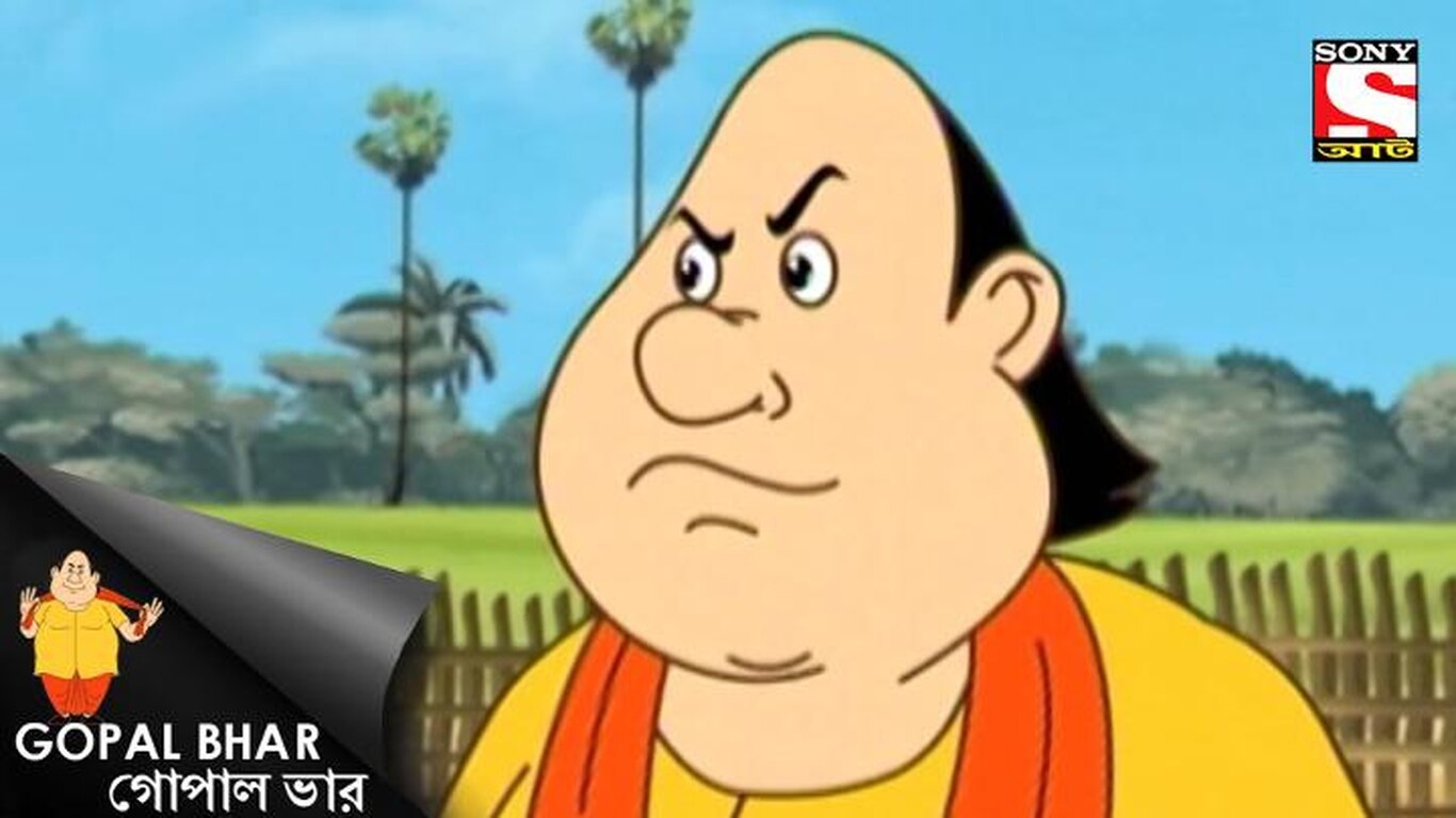 Jabda Holo Bhagawan