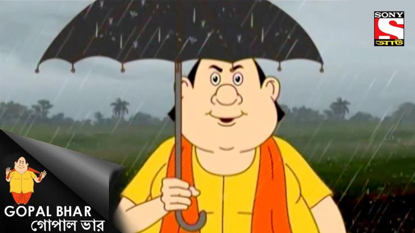 Paka Chule Pakami