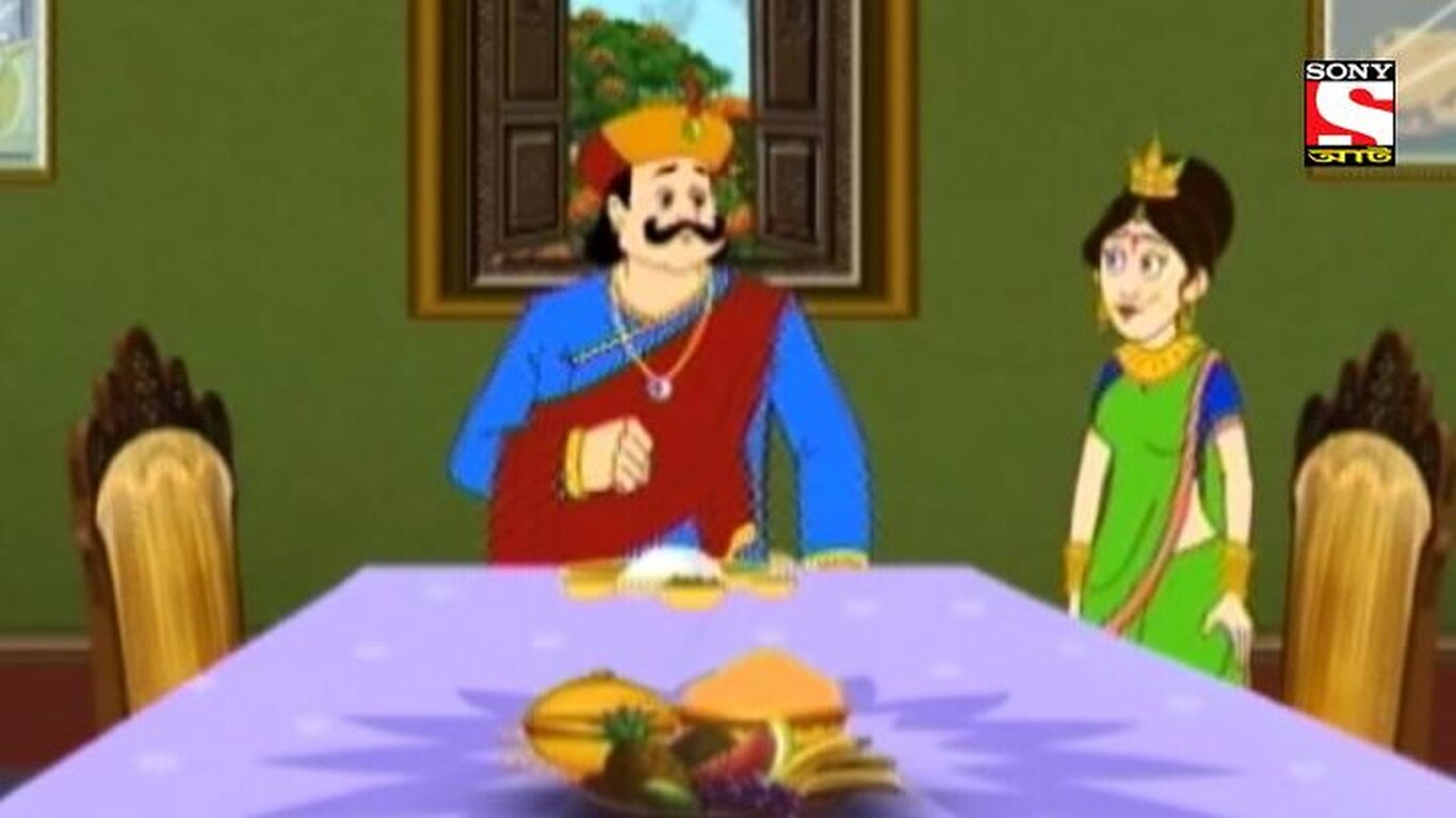 Chini Diye Chor Dhora