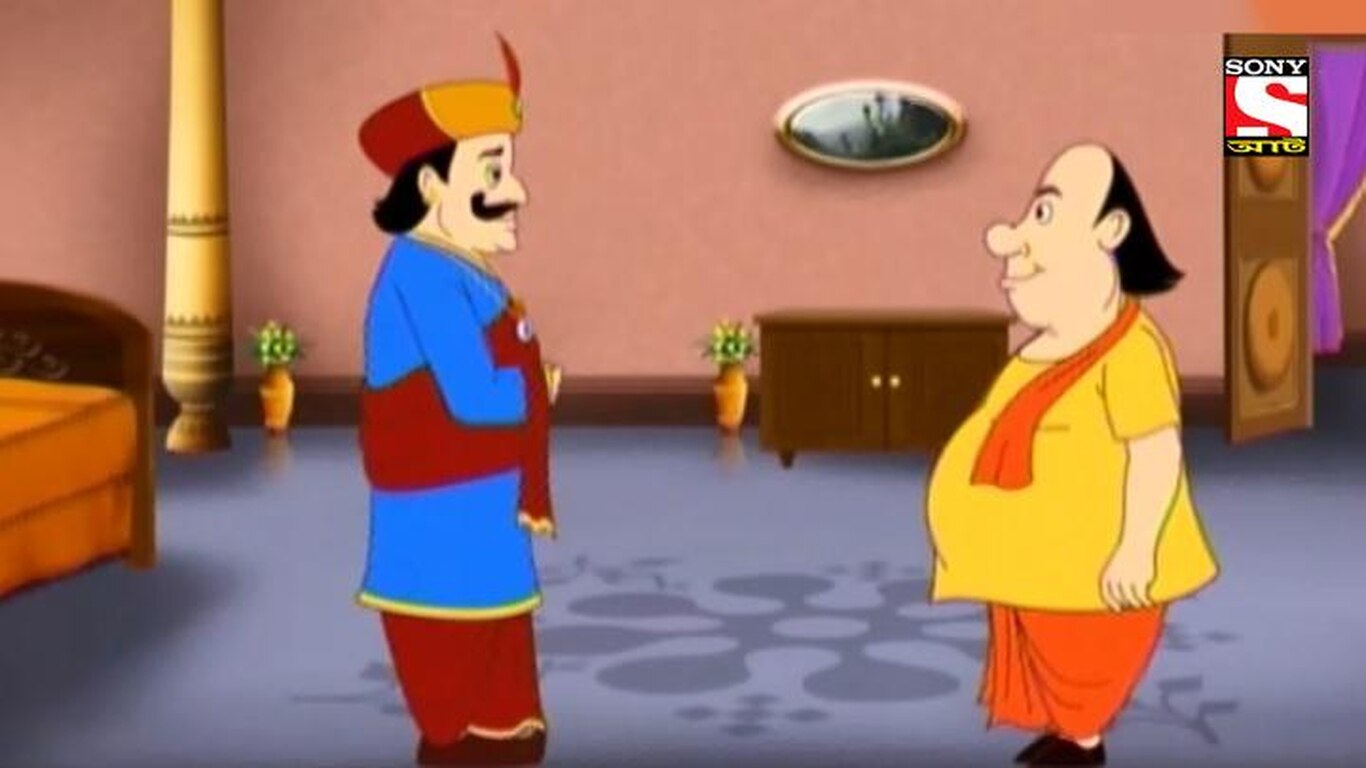 Khambaj Rajar Astro Udhao