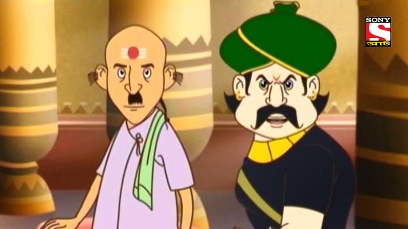 Maharajer Janopriyata