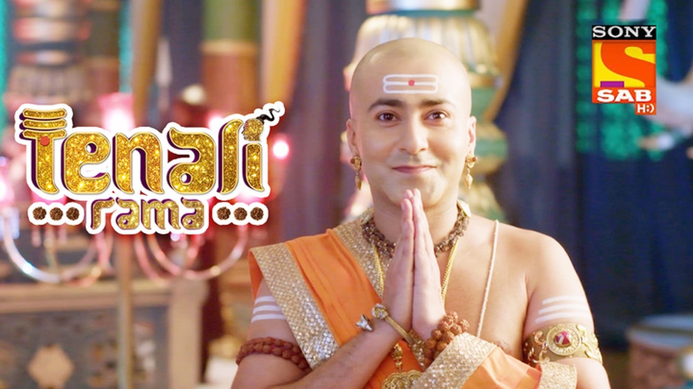 Rama Meets Sultan
