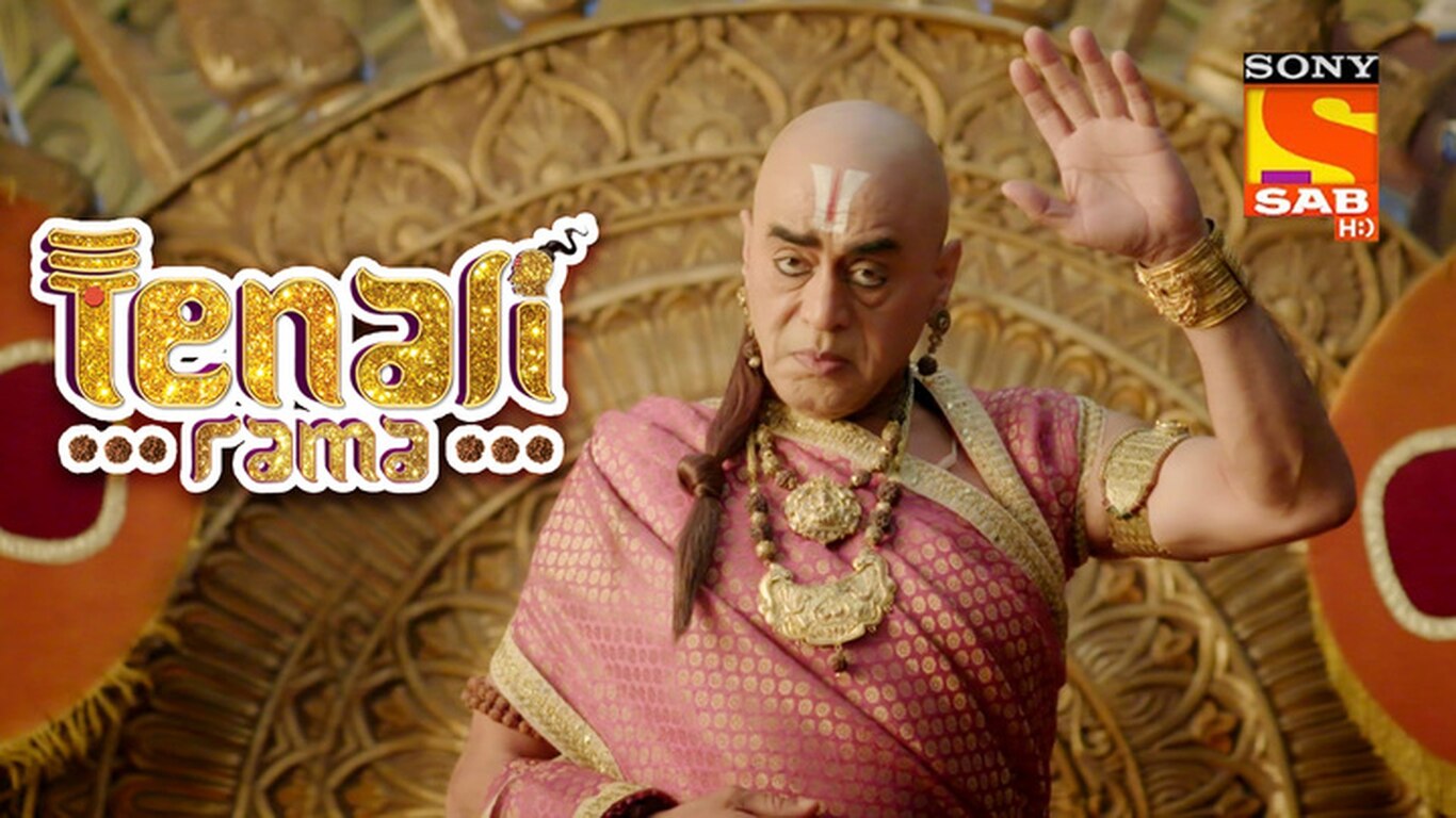 King Tathacharya
