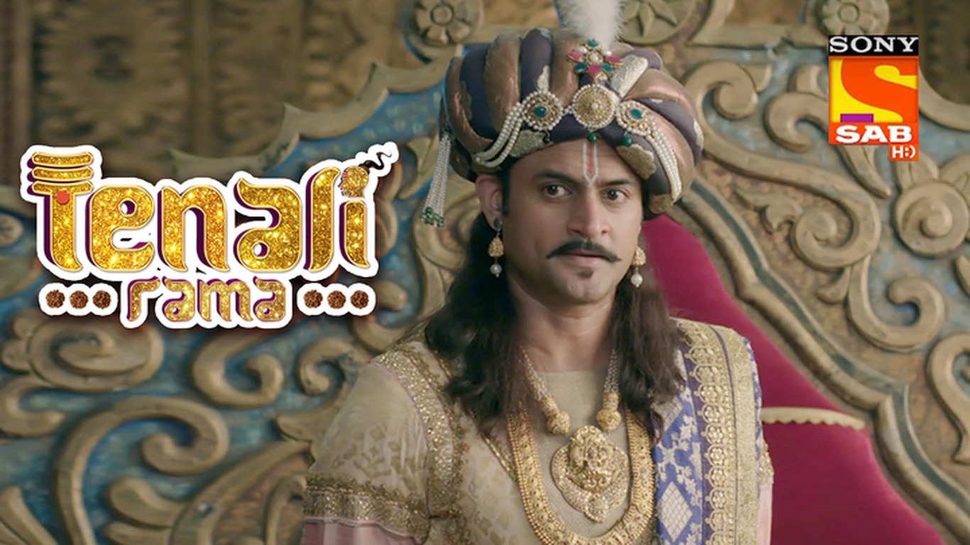 Tenali Is Lost