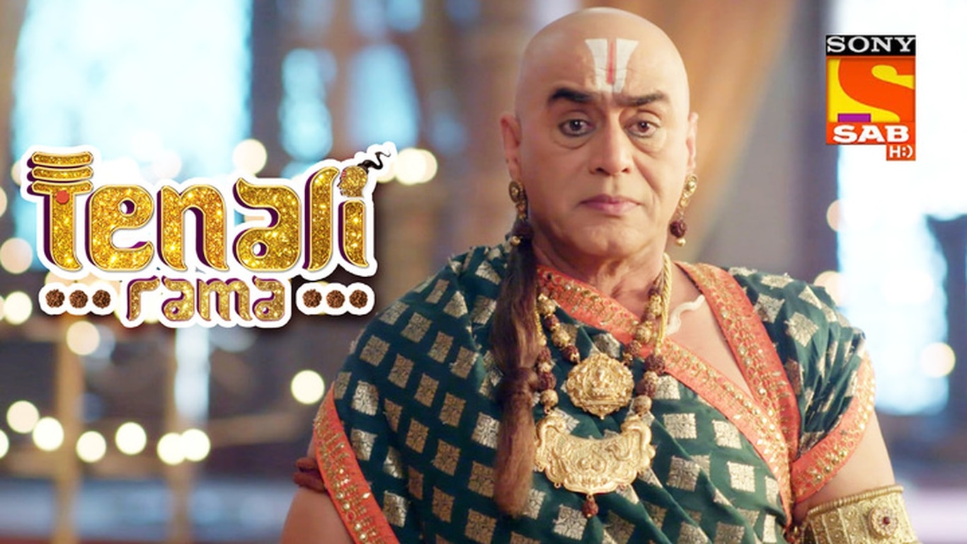 Rama Fools Fakir Baba
