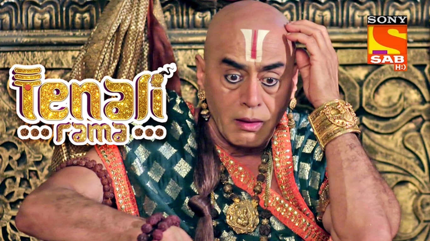 Tathacharya in Trouble