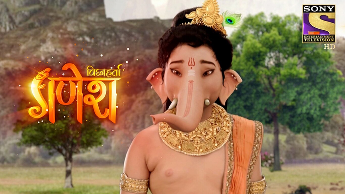 Ganesh Will Decide