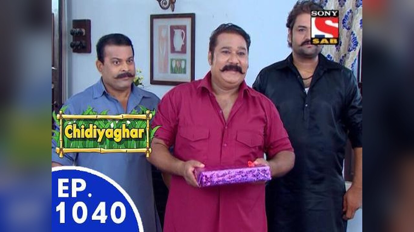 Bombing on Chidiyaghar
