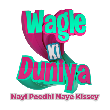 Wagle Ki Duniya