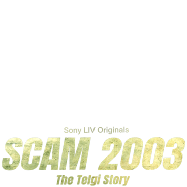 Scam 2003: The Telgi Story (Tamil)