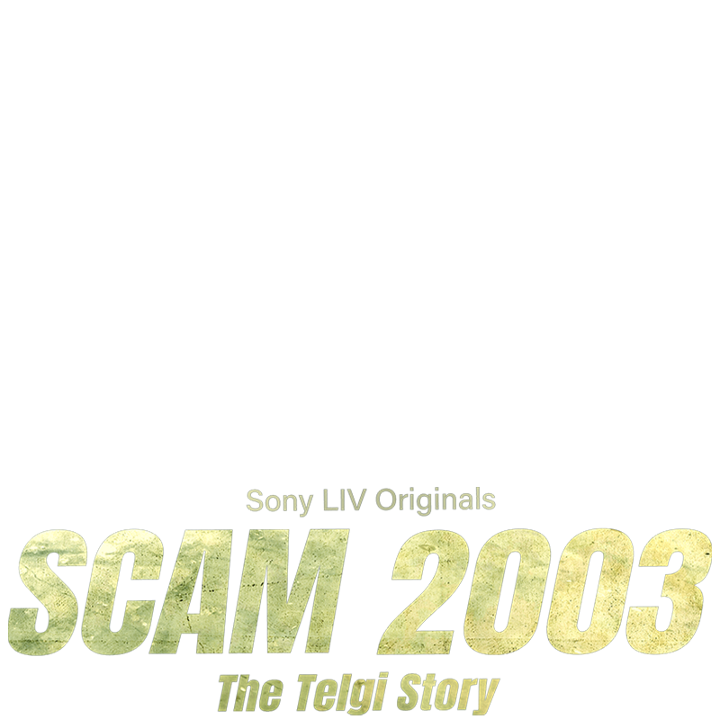 Scam 2003: The Telgi Story logo