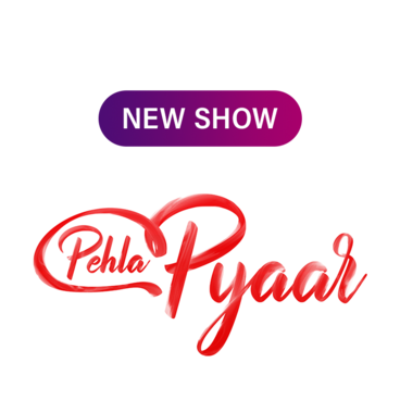Pehla Pyaar - Less Than 1% Chance