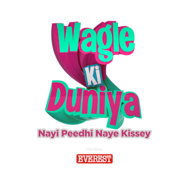 Wagle Ki Duniya