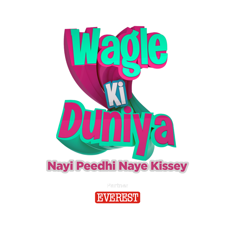 Wagle Ki Duniya