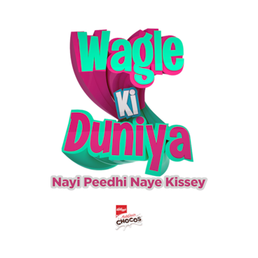 Wagle Ki Duniya