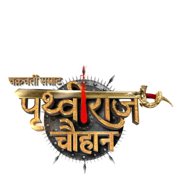 Chakravarti Samrat Prithviraj Chauhan