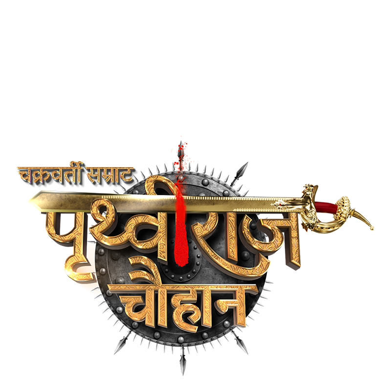 Chakravarti Samrat Prithviraj Chauhan