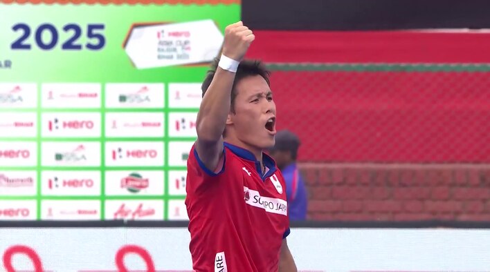 Japan vs Bangladesh - Highlights - 7 Sep 2025 from Men's Hockey Asia Cup 2025 