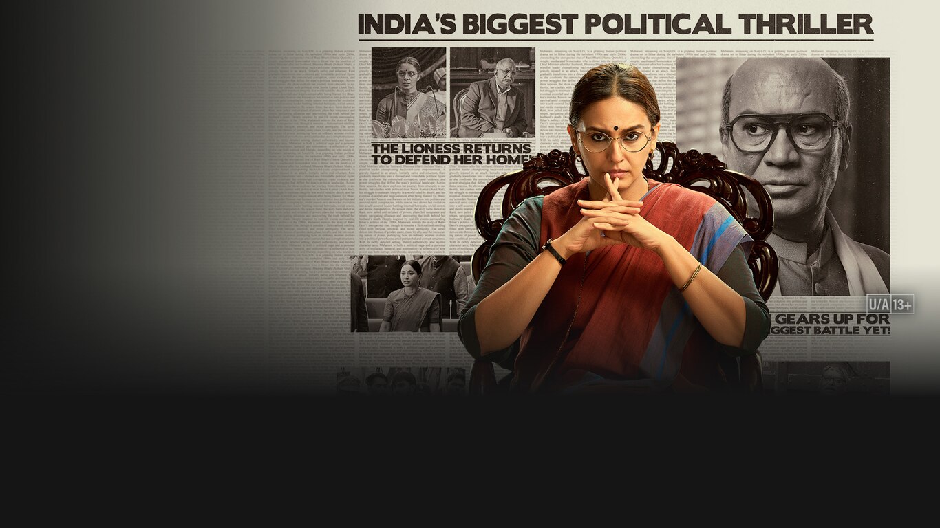 Maharani S4